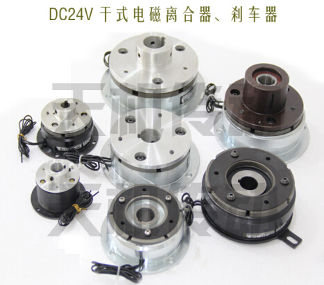 电磁刹车器